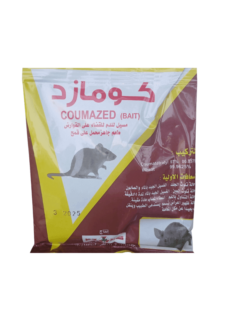 كومازد بيت